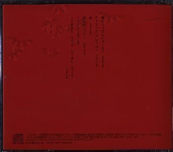 ヨキコトキク - Amazon.com Music